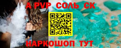 стафф Донской