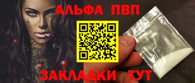 марки nbome Донецк