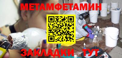 марки nbome Донецк