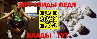 стафф Донской