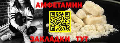 марки nbome Донецк