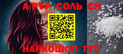 марки nbome Донецк
