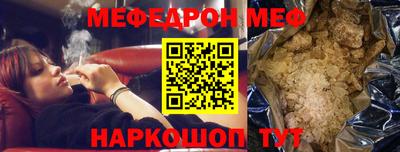 марки nbome Донецк