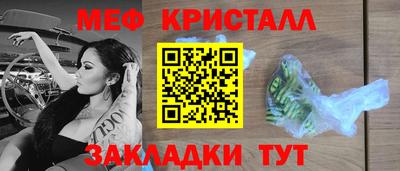 марки nbome Донецк