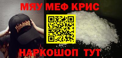 стафф Донской
