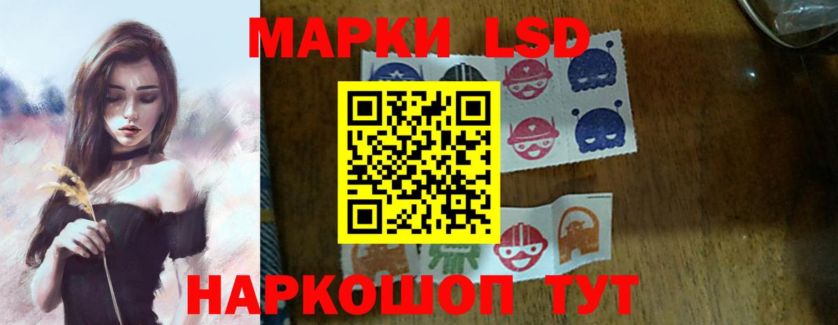 Лсд 25 экстази ecstasy Коряжма