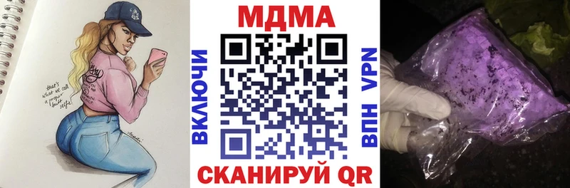 kraken сайт  Коряжма  МДМА VHQ 
