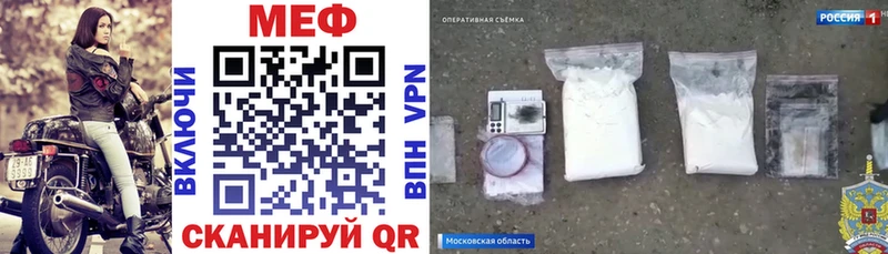 ОМГ ОМГ tor  цены наркотик  Коряжма  МЕФ кристаллы 