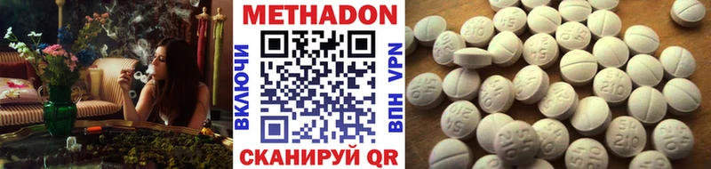 МЕТАДОН белоснежный Коряжма