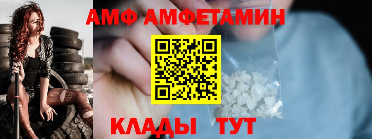 Метамфетамин Декстрометамфетамин 99.9%  Вход с VPN  Коряжма 