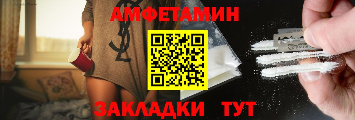 Метамфетамин винт Коряжма