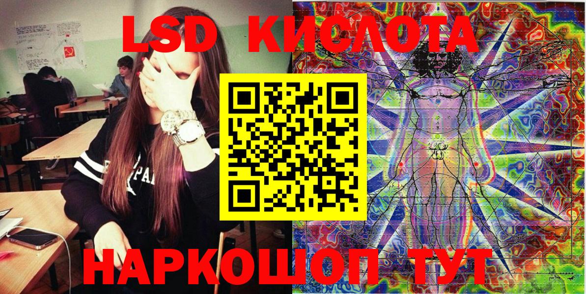 Марки 25I-NBOMe 1,5мг  Наркотические марки  Коряжма  Вход с VPN 