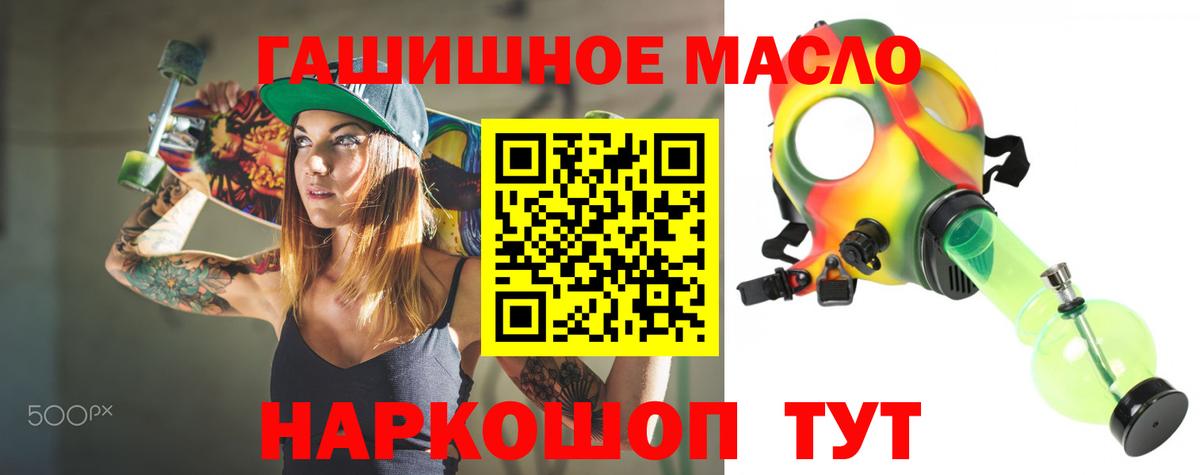 Дистиллят ТГК Wax  Дистиллят ТГК гашишное масло  Коряжма  Вход с VPN 