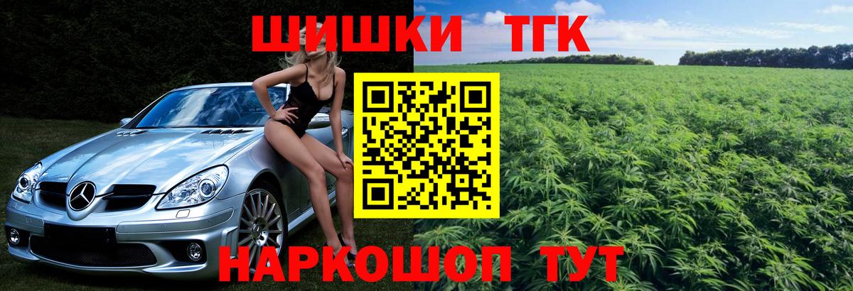 МДМА  ГАШИШ  Вход с VPN  Коряжма  A-PVP  Канабис  КОКАИН  МЕФ 
